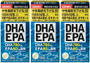 【送料無料】DHA＆EPA 180粒（30日分）×3個セット オリヒロ DHA EPA配合【到着日時指定不可：レターパック出荷】