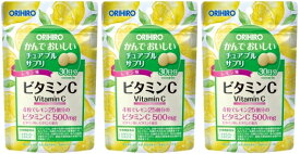 【送料無料】かんでおいしいチュアブルサプリ　ビタミンC｜オリヒロ｜120粒入(30日分)×3個セット