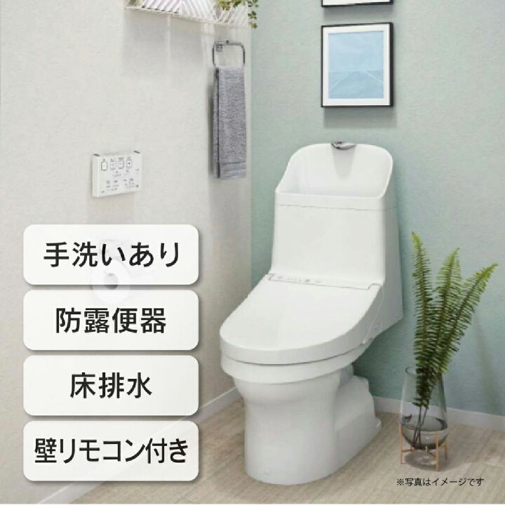 楽天市場】CES9151 TOTO ウォシュレット 一体形便器 ZJ1 ホワイト 