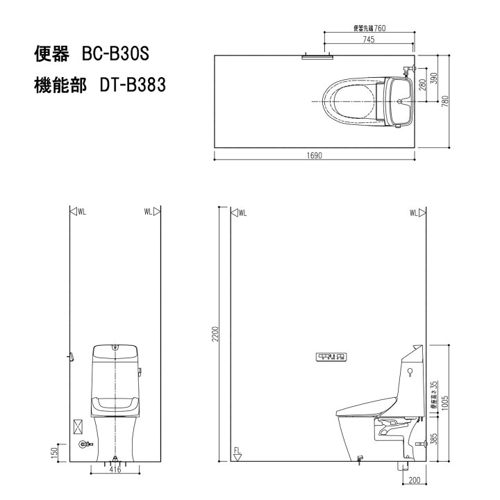 楽天市場】便器 BC-B30S 機能部 DT-B383 LIXIL ベーシアシャワートイレ 