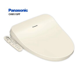 CH951SPF パナソニック 温水洗浄便座 ビューティ・トワレ パステルアイボリー 貯湯式