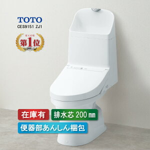 CES9151 TOTO �E�H�V�����b�g ��̌`�֊� ZJ1 �z���C�g ��􂢕t�� ���r�� �r���c200mm �g�C�� �݌ɗL��
