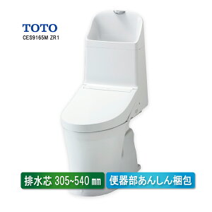 CES9165M TOTO �E�H�V�����b�g ��̌`�֊� ZR1 ��􂢕t�� ���r�� �r���c305�`540mm �����f���^�C�v ���g�C�� �i���`�ԁFCES9155M ��p�i�j