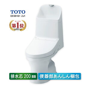 CES9161 TOTO �E�H�V�����b�g ��̌`�֊� ZJ1 �z���C�g ��􂢕t�� ���r�� �r���c200mm �g�C�� �i���`�ԁFCES9151 ��p�i�j
