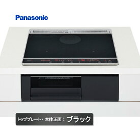 KZ-L32AK Panasonic IHクッキングヒーター ビルドイン 2口 ブラック 鉄・ステンレス対応 両面焼き 自動調理 パナソニック