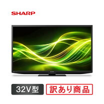 セール！3か月間保証☆配達有り！12000円(税抜）シャープ 32型 液晶 