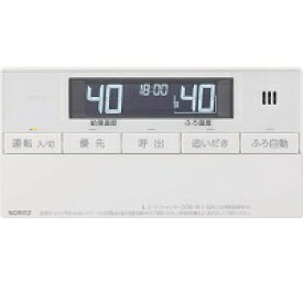 ノーリツ RC-J101SE