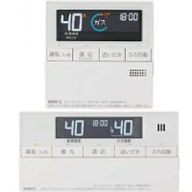 ノーリツ RC-J101PE マルチセット　ガス給湯器用