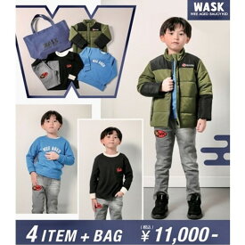 WASK WASKお買得袋 WASK-BF 楽天 / 子供服 ワスク 男児 数量限定