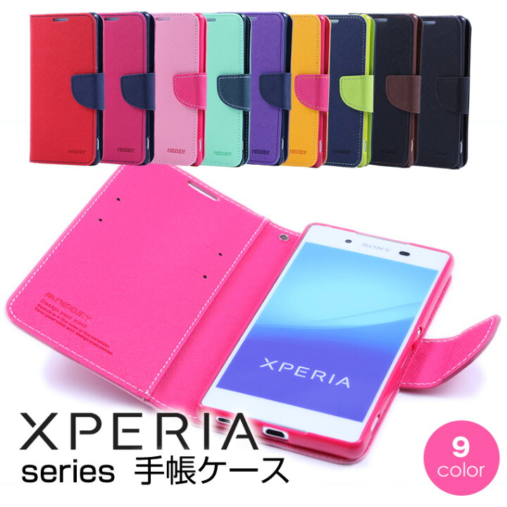 楽天市場】Xperia XZs XZ X Performance Z5 Z4 Z3 Compact Premium 