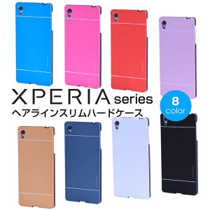 X Performance Xperia Z5 Z4 Z3 Compact ���^��+�v�� �P�[�X �J�o�[ �X�}�z�P�[�X �蒠 �X�}�z�J�o�[ docomo/au/softbank �G�N�X�y���A SO-04H SOV33/SO-01H SOV32 501SO/SO 02H/SO 03G SOV31 402SO/SO-01G SOL26 401SO/SO 01G SOL26 401SO/SO