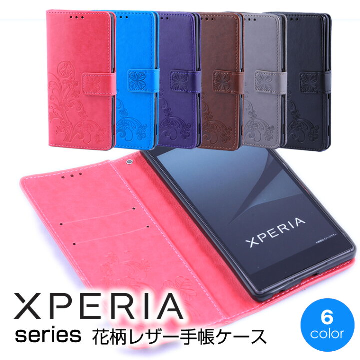 楽天市場】Xperia XZs ZX XCompact Performance Z3 Z4 Z5 Compact 