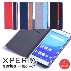 Xperia Z3 Z4 Z5 Compact �蒠�^ �P�[�X �J�o�[ �X�}�z�P�[�X �蒠 �X�}�z�J�o�[ �R���r�l�[�V���� docomo/au/softbank �G�N�X�y���A �R���p�N�g �v���~�A�� SO-01G/SOL26/401SO SO-03G/SOV31/402SO SO-03H SO-02H SO-01H/SOV