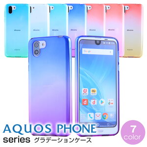 Aquos Sense3 Shv45 ケース 携帯電話アクセサリの通販 価格比較 価格 Com