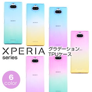 Xperia�@AceII 5 II 8 5 1 XZ3 XZ2 XZ1 XZs XZ X�@Performance Z3 Z4 Z5 X Compact �O���f�[�V�����P�[�X TPU �G�N�X�y���A SO-52A SOG02 SO-41B SOV42 SO-01M SOV41 SO-03L SOV40 802SO SO-02L SO-01L SOV39 SO-03K SOV37 SO-05K SO-01K SOV36 SO-02K SO-0