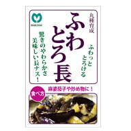 ふわとろ長 シール 500枚 ナス なす 茄子【丸種 種 たね タネ】【通常5倍 5のつく日はポイント10倍対象外…