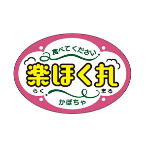 yق ʗpV[ 1000 ڂ x V[ yc   ^l zyʏ5{ 5̂̓|Cg10{ΏۊOi|Cg3{Œ菤iz