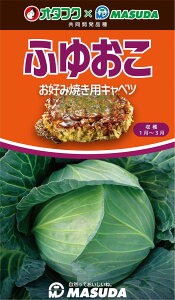 ӂ䂨× R[g(5000) Lxc ×  Jyc̎   ^lzyʏ5{ 5̂̓|Cg10{z