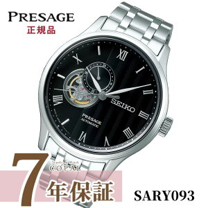 �ySEIKO���v�|�[�`���T�t�z �Z�C�R�[ �v���T�[�W�� �r���v �v���U�[�W�� �����Y ���J�j�J�� �������� SARY093 �u���b�N SEIKO Mechanical PRESAGE