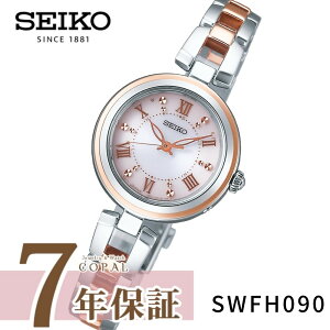 yő2000~OFFN[|zzz y莞vP[XTtzZCR[ZNV fB[X rv dg\[[ SWFH090 SEIKO sNS[h uXbg
