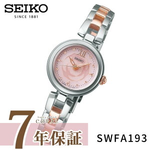 yő2000~OFFN[|zzz y莞vP[XTtz ZCR[ZNV fB[X rv \[[ SWFA193 SEIKO SELECTION KN o sN sNS[h