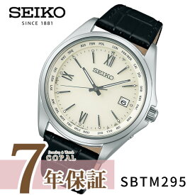 【限定時計ケース特典付】 セイコーセレクション メンズ 腕時計 電波ソーラー チタン ワールドタイム SBTM295 日本製 SEIKO
