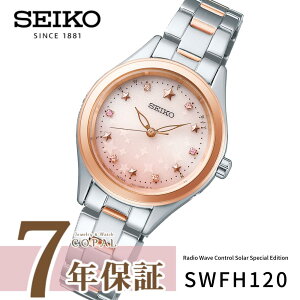 y莞vP[XTtzZCR[ZNV fB[X rv dg\[[ ̍ SWFH120 SEIKO SELECTION sNS[h