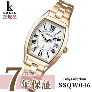 yLAIWi~jnh^Itz ZCR[ LA fB[X rv `^ dg\[[ SSQW046 SEIKO LUKIA fBS[h