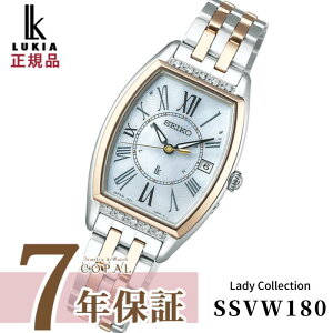 yLAIWi~jnh^Itz ZCR[ LA fB[X rv fB_C fBS[h dg\[[ SSVW180 SEIKO LUKIA zCgVF VpS[h