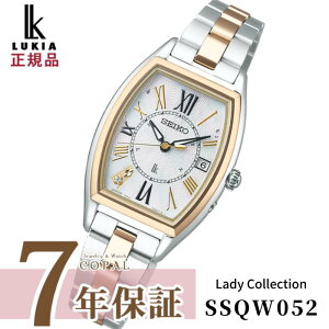 �y���L�A�I���W�i���X�}�z�X�g���b�v�t�z �Z�C�R�[ ���L�A ���f�B�[�X �r���v �d�g�\�[���[ ���f�B�_�C�� ���f�B�S�[���h �`�^�� SSQW052 SEIKO LUKIA �z���C�g�V�F�� �S�[���h