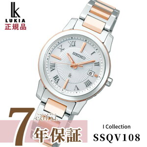 yő2000~OFFN[|zzz yLAIWiX}zXgbvtz ZCR[ LA fB[X rv ACRNV `^ VA[J[ dg\[[ SSQV108 SEIKO LUKIA Vo[ 