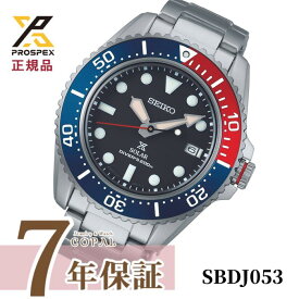 【PROSPEXオリジナル特典付】 セイコー プロスペックス メンズ 腕時計 ダイバースキューバ ソーラー ダイバーズウォッチ 日本製 SBDJ053 SEIKO PROSPEX ブラック