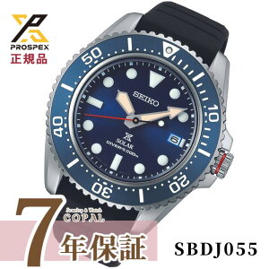 yPROSPEXIWiTtz ZCR[ vXybNX Y rv _Co[XL[o \[[ _Co[YEHb` { SBDJ055 SEIKO PROSPEX