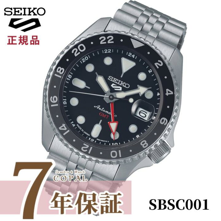 楽天市場】【最大2000円OFFクーポン配布】 【限定時計ケース特典付 
