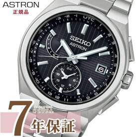 【SEIKO時計ポーチ特典付】 セイコー アストロン ネクスタ－ メンズ 腕時計 ソーラー SBXY067 モデル SEIKO ASTRON 純チタン