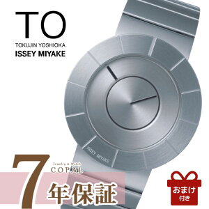 �y���莞�v�P�[�X���T�t�z �C�b�Z�C�~���P �����Y ���f�B�[�X �r���v TO NY0N001 ISSEY MIYAKE �g�� ���m �e�B�[�I�[ ���{��