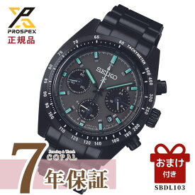 【PROSPEXオリジナル特典付】 セイコー プロスペックス メンズ 腕時計 スピードタイマー ソーラー ダークグレー 日本製 SBDL103 SEIKO PROSPEX