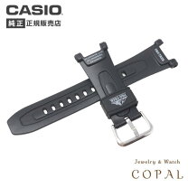 楽天市場】カシオ prs400ベルトの通販