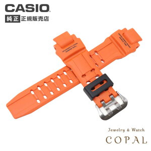 カシオ g-shock 純正 バンド ベルト 交換 gショック GW-A1000 GW-A1100 GA-1100 GA-1000 オレンジ CASIO