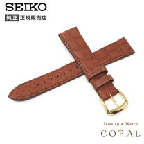 楽天市場】seiko クロコダイル ベルト 18mmの通販