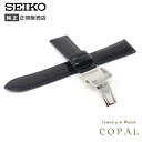 20mm セイコー 純正 バンド 牛革 D0151AL SARB065 ベルト バックル SEIKO