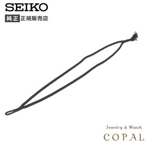 【最大2000円OFFクーポン配布】 セイコー 純正 鉄道 時計 VBR003 懐中 提げ紐 SEIKO AN040