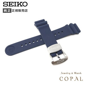 20mm セイコー 純正 ベルト シリコンラバー プロスペックス R02C012J0 時計 交換 バンド SEIKO SBDC055 SBDC051 SBDC053