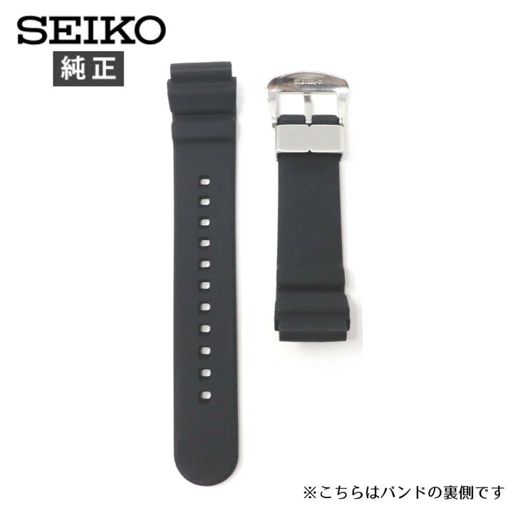 楽天市場】【最大2000円OFFクーポン配布】 セイコー 純正 ベルト 