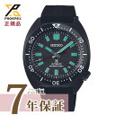 【最大2000円OFFクーポン配布】 【PROSPEXオリジナル特典付】 セイコー プロスペックス メンズ 腕時計 ダイバースキューバ メカニカル　自動巻（手巻つき） コアショップ専用 流通限定モデル SBDC183 SEIKO PROSPEX 国内数量300本