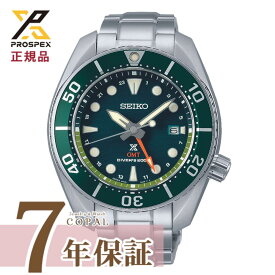 【PROSPEXオリジナル特典付】 セイコー プロスペックス メンズ 腕時計 ダイバースキューバ ソーラー SBPK001 グリーン SEIKO PROSPEX