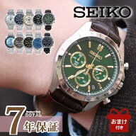 【最大2000円OFFクーポン配布】 【限定時計ケース特典付】セイコー 腕時計 メンズ スピリット SBTR クロ…
