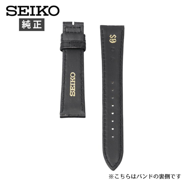 楽天市場】グランドセイコー 純正 クロコダイル ベルト DEA3AW 19mm  