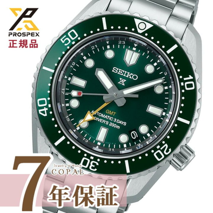 楽天市場】【最大2000円OFFクーポン配布】 【選べるノベルティ付 
