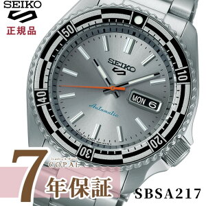 【限定時計ケース特典付】 セイコー5 スポーツ SKX Sports Style メンズ 腕時計 自動巻き メカニカル SBSA217 シルバー SEIKO